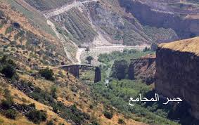 قرية جسر المجاميع / موسوعة القرى الفلسطينية